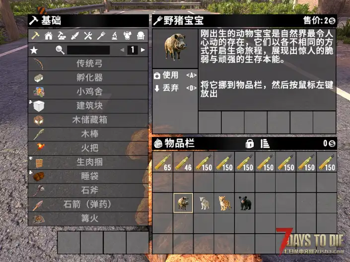 重大更新!王兽宠物「跟随」「参战」「兽王成长养成」新鲜出炉适配3.X版本