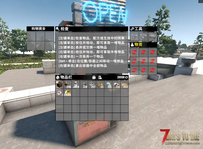 自动采矿机+自动贸易机V3.1版