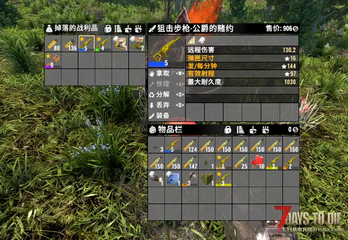 杀怪掉金币(必须使用专用打钱武器)3.X版本
