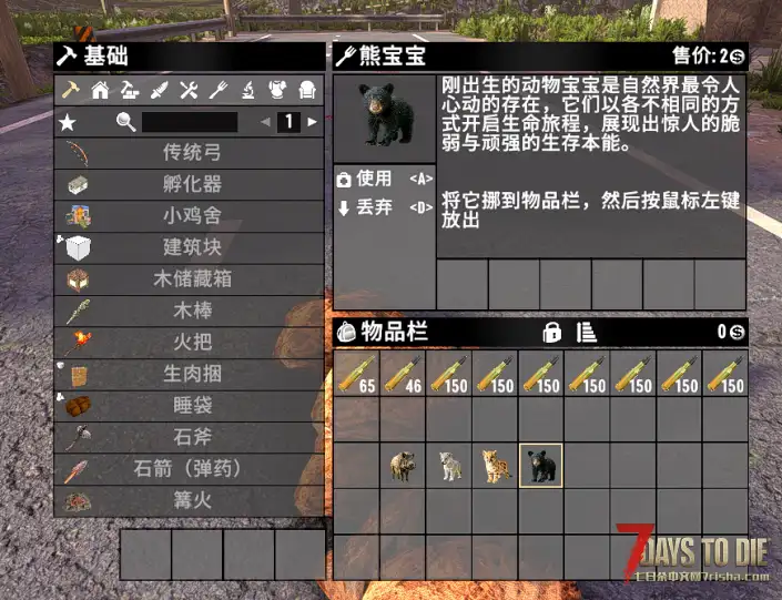 重大更新!王兽宠物「跟随」「参战」「兽王成长养成」新鲜出炉适配3.X版本
