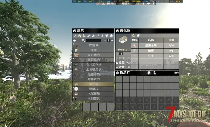 鸡蛋孵化器+小鸡舍（鸡蛋孵化出小鸡+小鸡养成家鸡）V3.1版