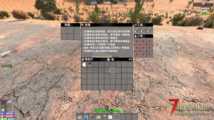 鸡蛋孵化器+小鸡舍（鸡蛋孵化出小鸡+小鸡养成家鸡）V3.1版