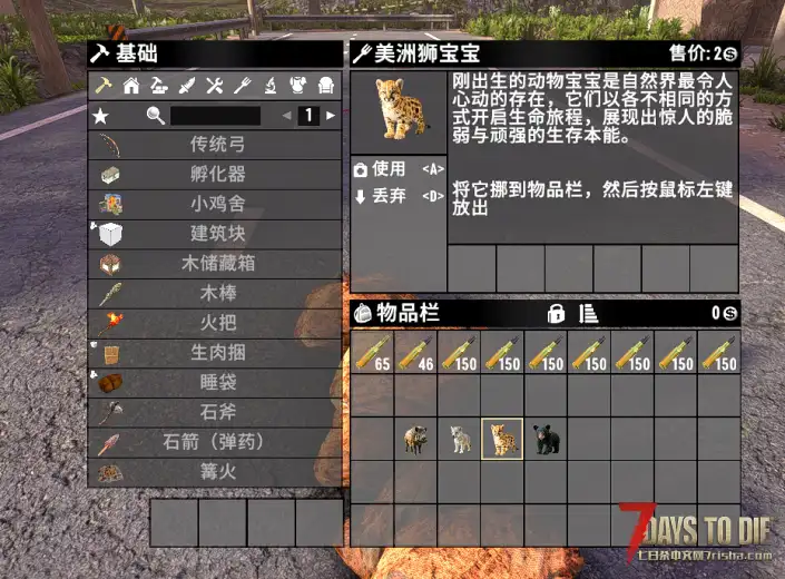 重大更新!王兽宠物「跟随」「参战」「兽王成长养成」新鲜出炉适配3.X版本