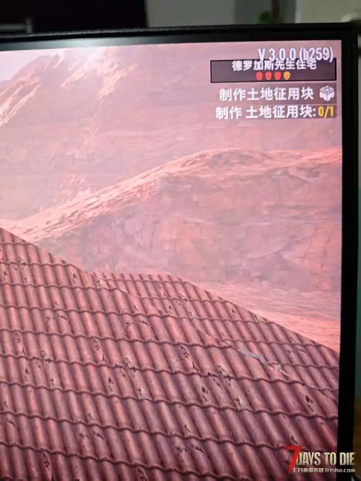 中文建筑名V3.0版本