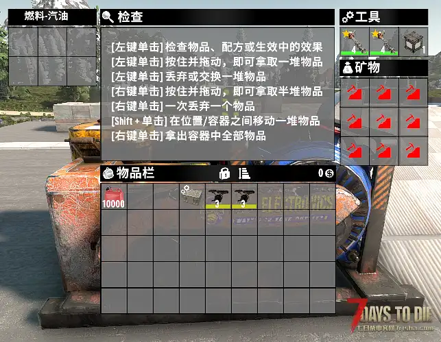 自动采矿机+自动贸易机V3.1版