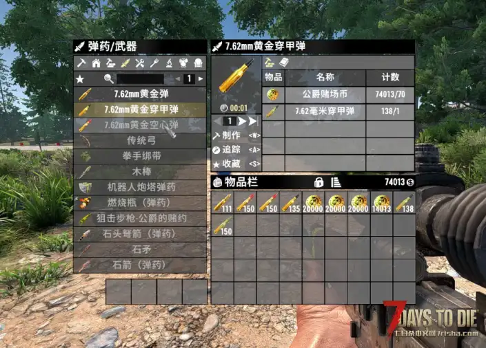 杀怪掉金币(必须使用专用打钱武器)3.X版本