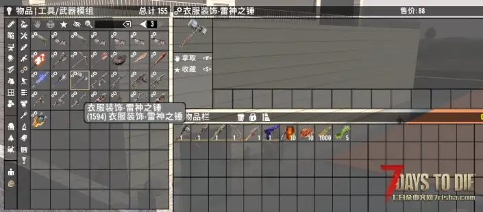 【服务器】新开2.6原版+轻MOD拓展！招常驻玩家