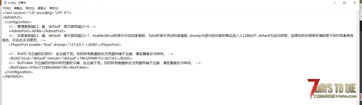 求助,奶娃子的积分商店怎么IP和端口怎么设置