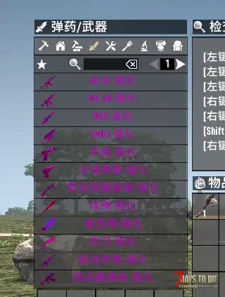 【服务器】新开2.6原版+轻MOD拓展！招常驻玩家