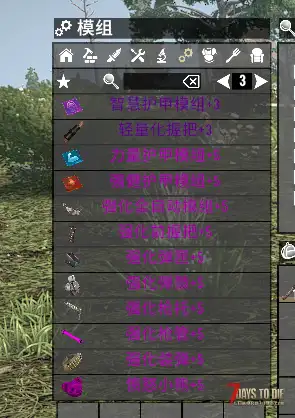 【服务器】新开2.6原版+轻MOD拓展！招常驻玩家