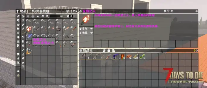 【服务器】新开2.6原版+轻MOD拓展！招常驻玩家