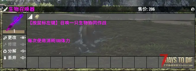 【服务器】新开2.6原版+轻MOD拓展！招常驻玩家