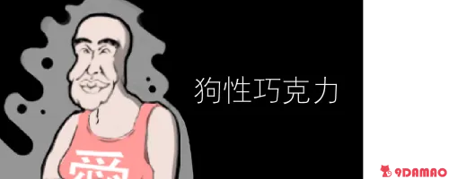 云风