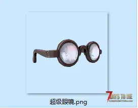 【小型MOD】【原创】A21—超级书呆子眼镜(两个版本，还有个A20的）