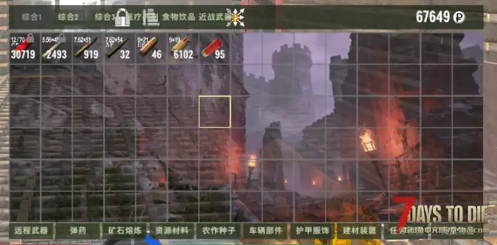 求助!2.5版本,背包界面后面的锁定和排序点不到怎么办!