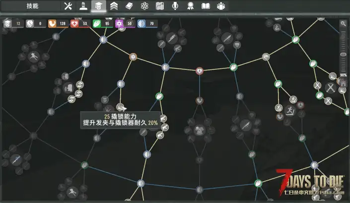 【亡灵遗产】2.7.18的撬锁技能怎么解锁