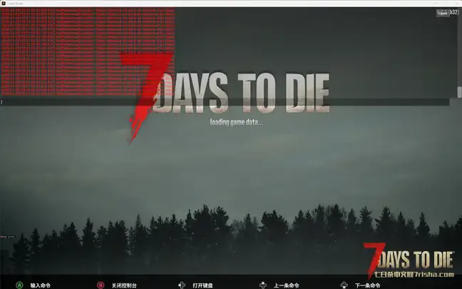 求助。朋友加mod进游戏无限红字报错无法启动。