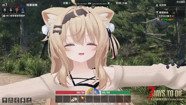 【VRoid Mod / Custom Avatar】七日杀V2.5 Eku 蝴蝶结针织衫