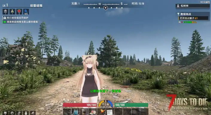 【VRoid Mod / Custom Avatar】七日杀V2.5 人物模型 Eku猫猫