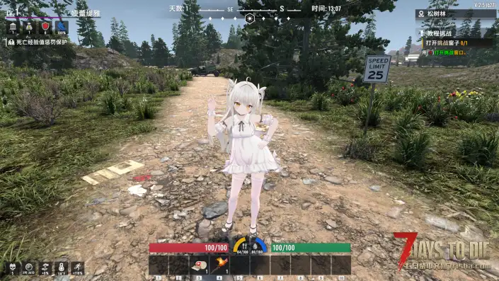 【七日杀V2.5 CustomAvatars-Alpha】Flare 夏菲 爱丽丝菲 人物模型三连！