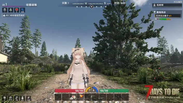 【VRoid Mod / Custom Avatar】七日杀V2.5 Eku 蝴蝶结针织衫