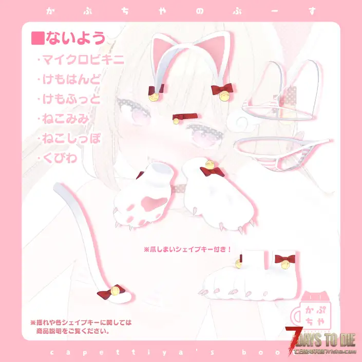 【CustomAvatars-Alpha】Chiffon猫咪&围裙