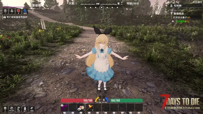 【七日杀V2.5 CustomAvatars-Alpha】Flare 夏菲 爱丽丝菲 人物模型三连！