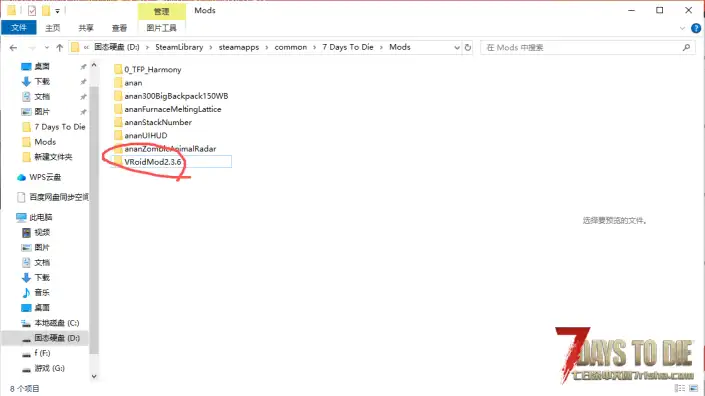 球球大佬教一下，为什么加了这个人物模型前置mod就进不去游戏了  ​