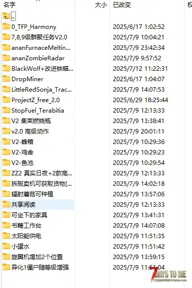 为什么生态环境徽章不起作用?装了以下mods