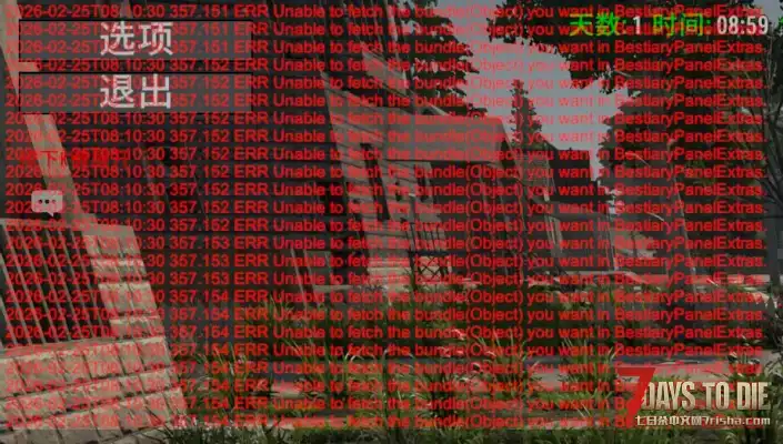 各位大佬帮忙看看 旧日红字