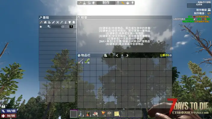 制作不显示了怎么办