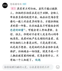 离群死鼠