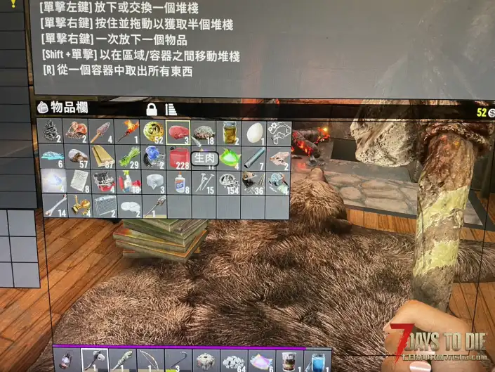 我下載的舊日背包無法正常使用…