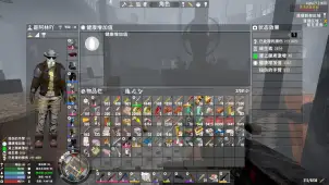 我还活着mod1.8版本，这是不是bug啊