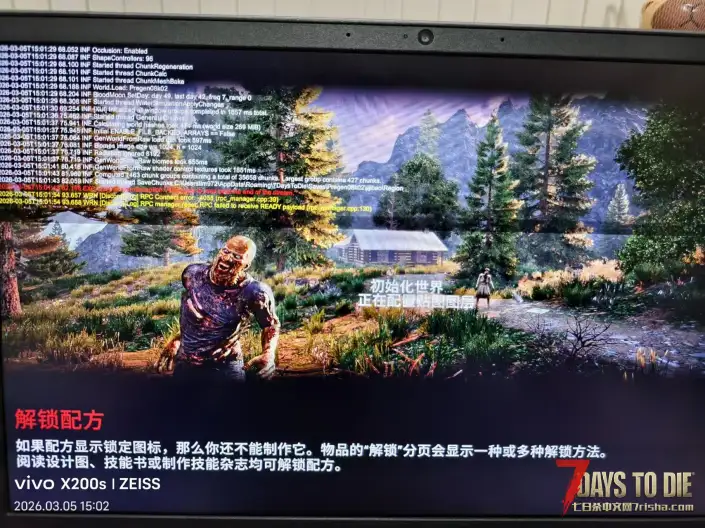 没有添加MOD但是加载到配置贴图图层就爆红无法进入要怎么办，各位大佬展现下神通
