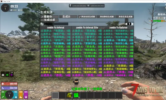 【服务器】【异星降临】直连Mod✔腐竹秒级回复❤