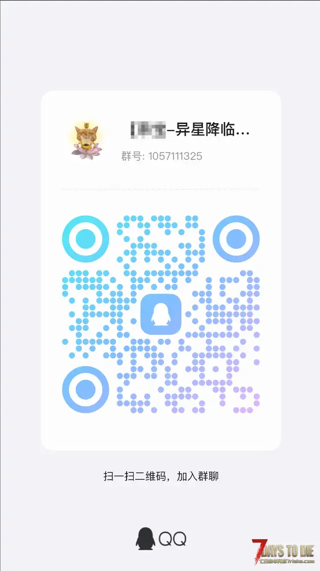 【服务器】【异星降临】直连Mod✔腐竹秒级回复❤