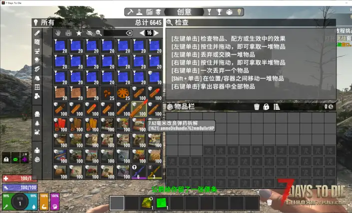 【服务器】【异星降临】直连Mod✔腐竹秒级回复❤