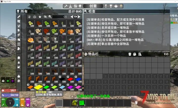 【服务器】【异星降临】直连Mod✔腐竹秒级回复❤