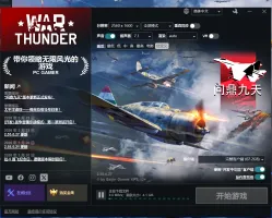 万年老玐『备
