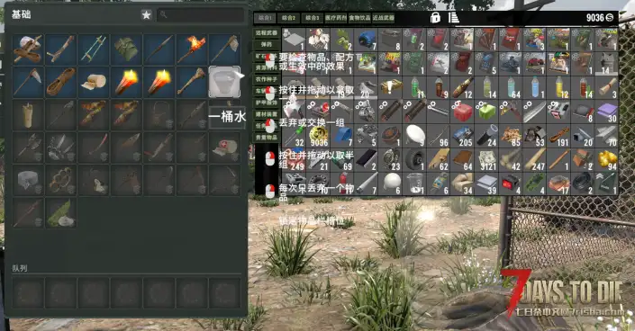亡灵遗产去除背包常驻的提示文字mod