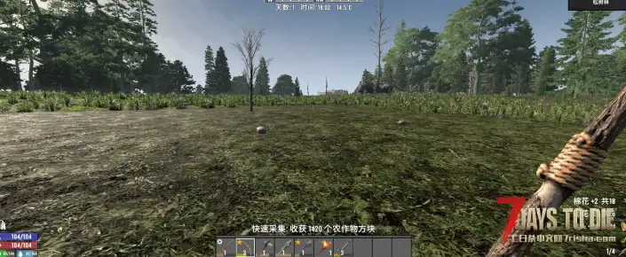 【小型MOD】 适配V3.3 一键快速收获作物 一键割草 快速收割