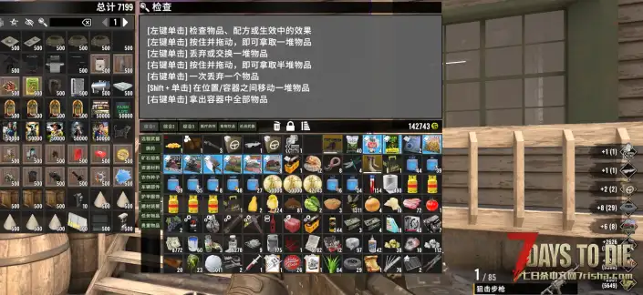 一键拆包所有物品 弹药回收后解包很方便 适配V2.5 V2.6 V3.3 V3.4