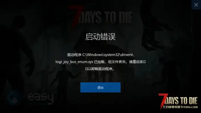 兄弟们，这个咋回事啊
