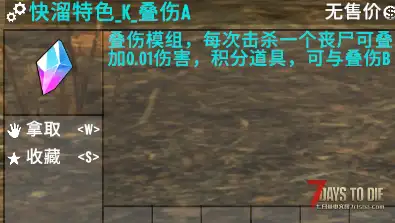 新开全新服务器