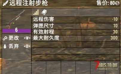 新开全新服务器