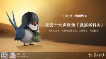 莹宝