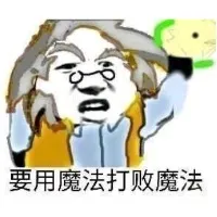 wjjing