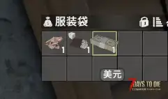 现金统治mod