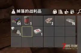 现金统治mod
